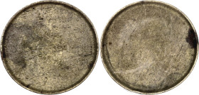 Ukraine 25 Kopeks 1992 - 1996 Blanc