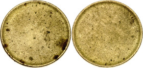 Ukraine 50 Kopeks 1992 - 1996 Blanc
