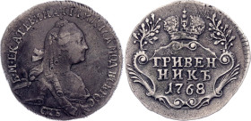 Russia Grivennik 1768 СПБ