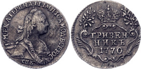 Russia Grivennik 1770 СПБ