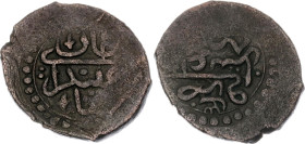 Russia - Crimea Beshlik Shahin Giray 1779 AH 1191//3 Bagchesaray Mint