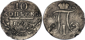 Russia 10 Kopeks 1798 СМ МБ