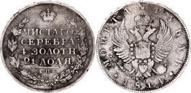 Russia 1 Rouble 1814 СПБ ПС