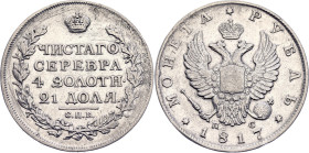 Russia 1 Rouble 1817 СПБ ПС