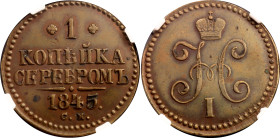 Russia 1 Kopek 1845 СМ NGC XF