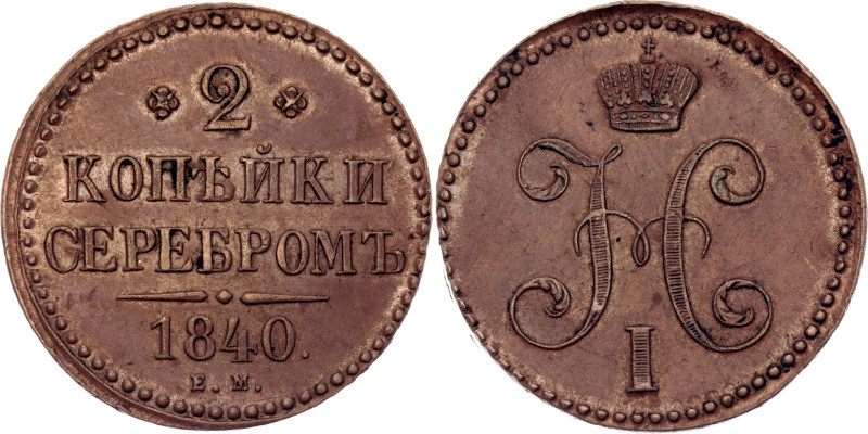 Russia 2 Kopeks 1840 EM

Bit# 546, Conros# 200/3, N# 22423; Copper 20.89 g; AU...