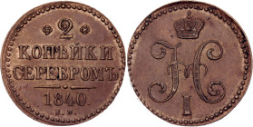 Russia 2 Kopeks 1840 EM