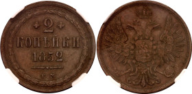 Russia 2 Kopeks 1852 EM NGC AU55 BN