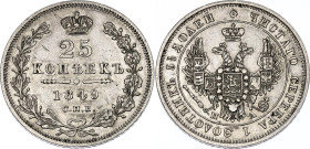 Russia 25 Kopeks 1845 СПБ ПА