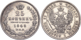 Russia 25 Kopeks 1848 СПБ HI