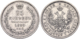 Russia 25 Kopeks 1853 СПБ HI