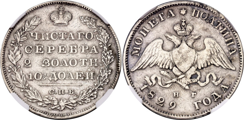 Russia Poltina 1829 СПБ НГ NGC VF

Bit# 119; Silver; VF Det. Cleaned