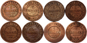 Russia 8 x 5 Kopeks 1869 - 1881