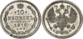 Russia 10 Kopeks 1879 СПБ НФ