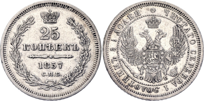 Russia 25 Kopeks 1857 СПБ ФБ

Bit# 55, Conros# 137/53, N# 26891; Silver 5.19 g...