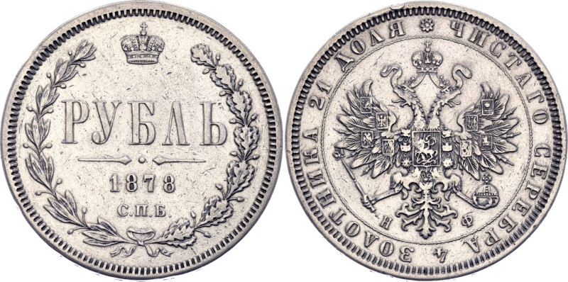 Russia 1 Rouble 1878 СПБ HФ

Bit# 92, 1,5 R by Petrov, Conros# 80/23, N# 16511...