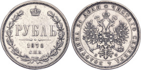 Russia 1 Rouble 1878 СПБ HФ