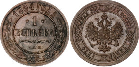 Russia 1 Kopek 1894 СПБ
