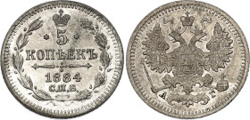 Russia 5 Kopeks 1884 СПБ АГ