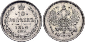 Russia 10 Kopeks 1886 СПБ АГ