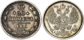Russia 20 Kopeks 1885 СПБ АГ