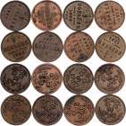 Russia 8 x 1/2 Kopek 1897 - 1914