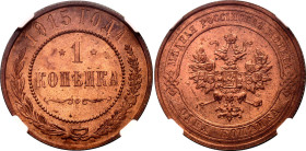 Russia 1 Kopek 1915 NGC MS64 RB