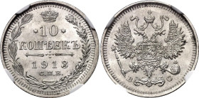 Russia 10 Kopeks 1913 СПБ ВС NGC MS66