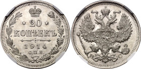 Russia 20 Kopeks 1914 СПБ ВС NGC MS65