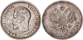 Russia 25 Kopeks 1896