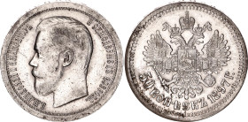 Russia 50 Kopeks 1897 *