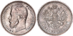 Russia 50 Kopeks 1913 ВС