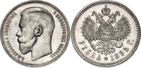 Russia 1 Rouble 1895 АГ