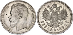 Russia 1 Rouble 1896 АГ