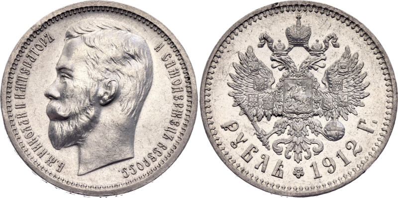 Russia 1 Rouble 1912 ЭБ

Bit# 66, Conros# 82/50 , N# 11413; Silver 20.04 g.; U...