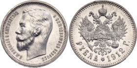 Russia 1 Rouble 1912 ЭБ
