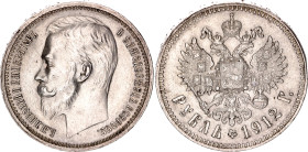 Russia 1 Rouble 1912 ЭБ
