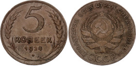 Russia 5 Kopeks 1924