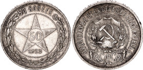 Russia - USSR 50 Kopeks 1922 ПЛ
