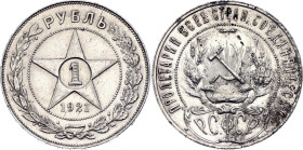 Russia - USSR 1 Rouble 1921 АГ Planchet Flaw Error