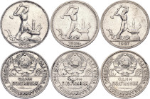 Russia - USSR 3 x Poltinnik 1925 - 1927 ПЛ