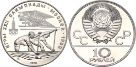 Russia - USSR 10 Roubles 1978 ММД