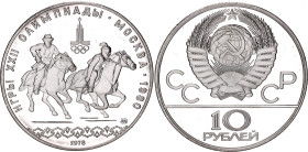 Russia - USSR 10 Roubles 1978 ММД