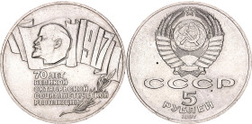 Russia 5 Roubles 1987