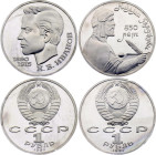 Russia - USSR 2 x 1 Rouble 1991