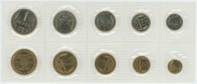 Russia - USSR Annual Coin Set of 9 Coins & Token 1974 ЛМД