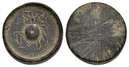 BYZANTINE BRONZE WEIGHT.(Circa 6th-9th century).Ae.

Condition : Good very fine.

Weight : 26.85 gr
Diameter : 24 mm
