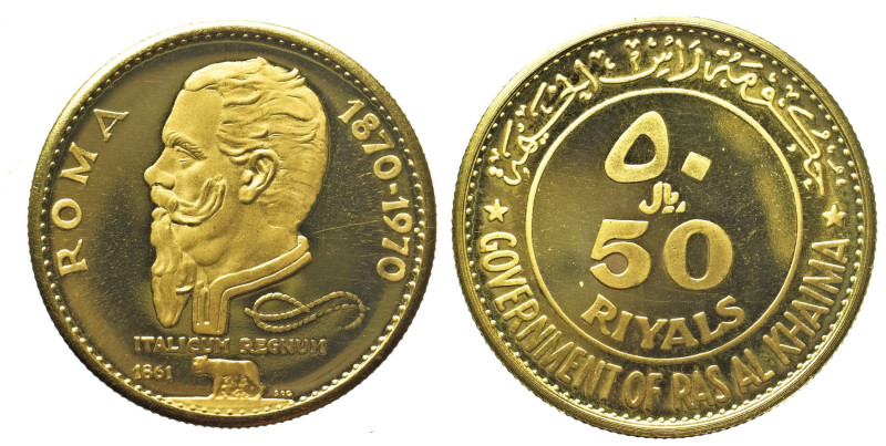 RAS AL KHAIMAH Saqr Bin Muhammad al-Qasimi (1948-2010) 50 Riyals 1970 Roma AU Or...