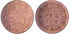 Maroc - Hassan I (1873-1894) - 2 fels ou 1/2 Mouzouna 1310 H (Fez)