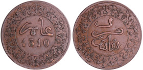 Maroc - Hassan I (1873-1894) - 4 fels ou Mouzouna 1310 H (Fez)